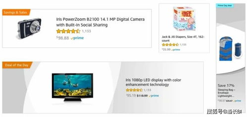 旺季强势助攻 亚马逊站内外双剑合璧，高效引流获取新客