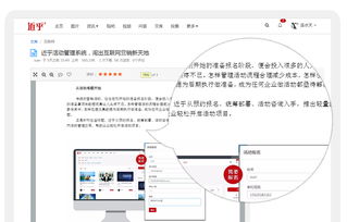 近乎文库上线 在社区中筑造知识供养站，开启站外引流新篇章