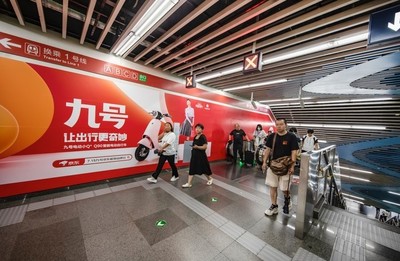 九号 × 京东超级品牌日 奇遇出行，智启未来 — 多款新品引爆站外流量新势能